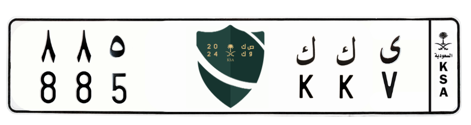 لوحة ى ك ك 885